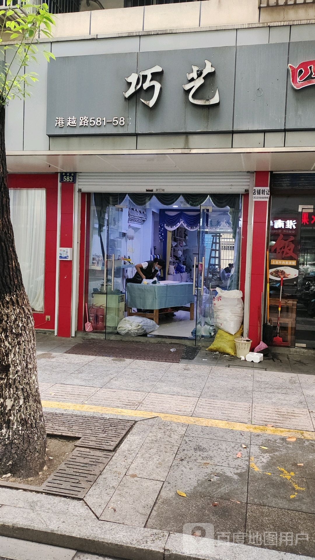 阳骨头