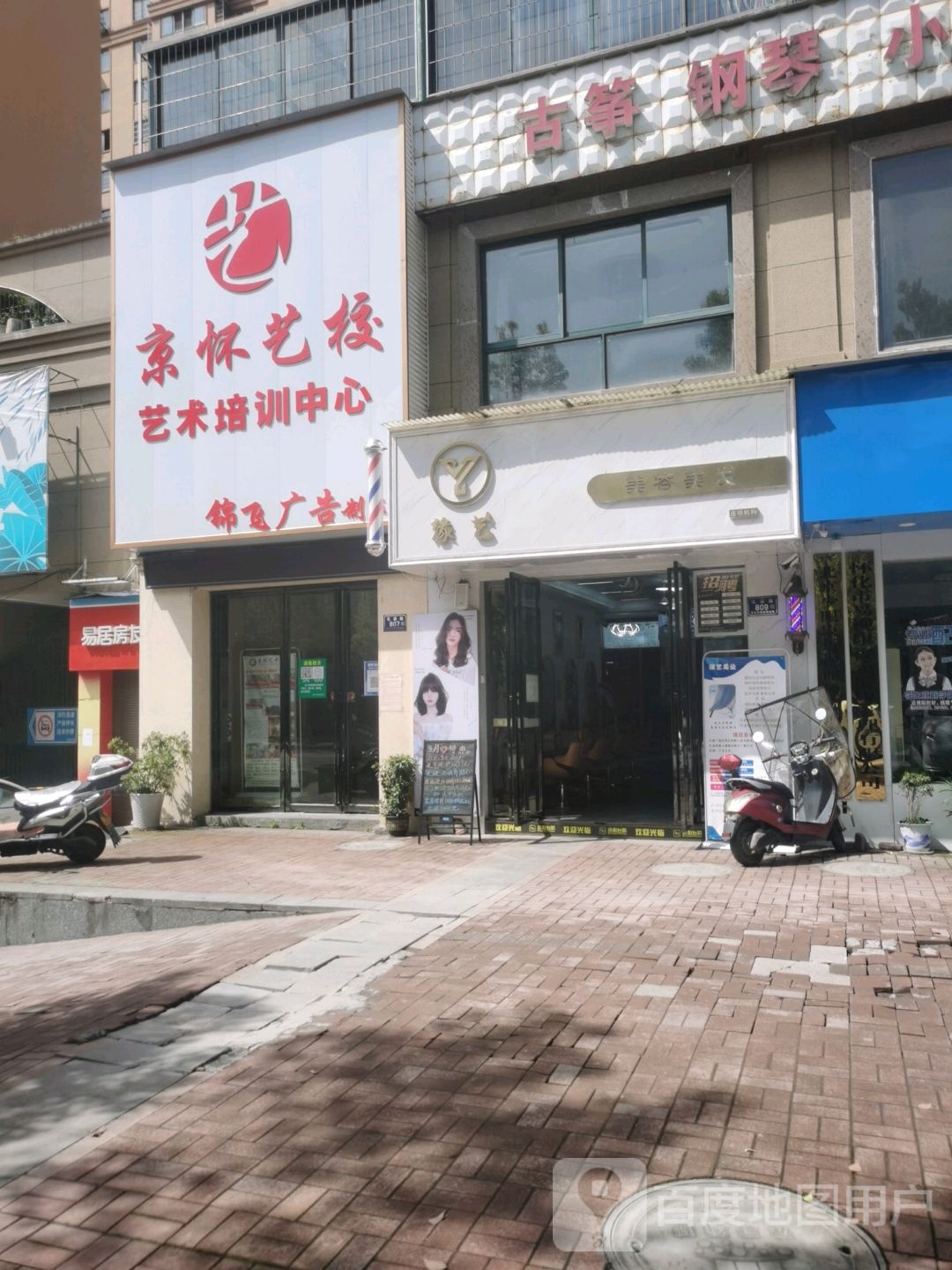 缘艺美发(宏宇新城巴萨名门南区店)