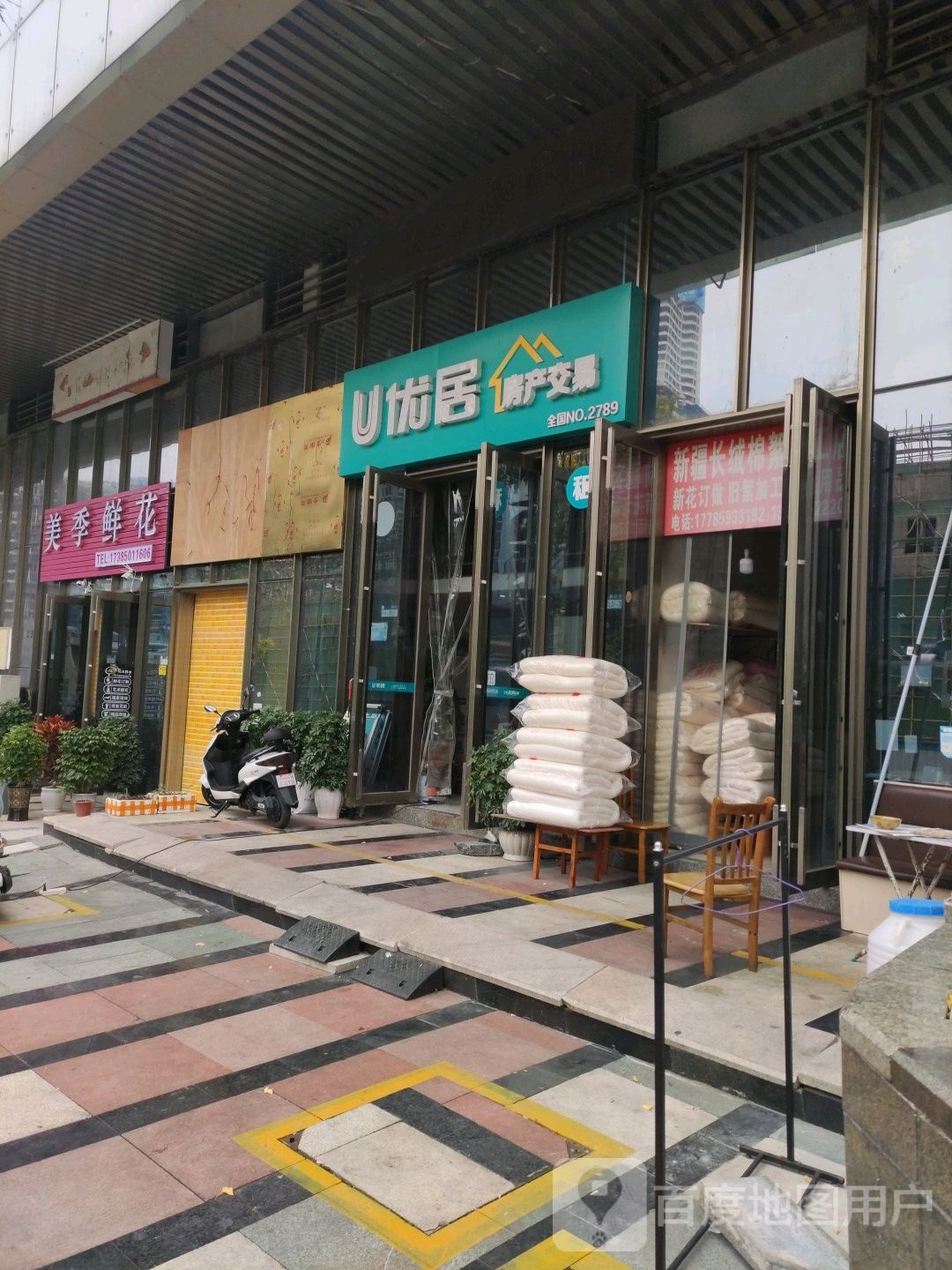 云岩区美季鲜花店