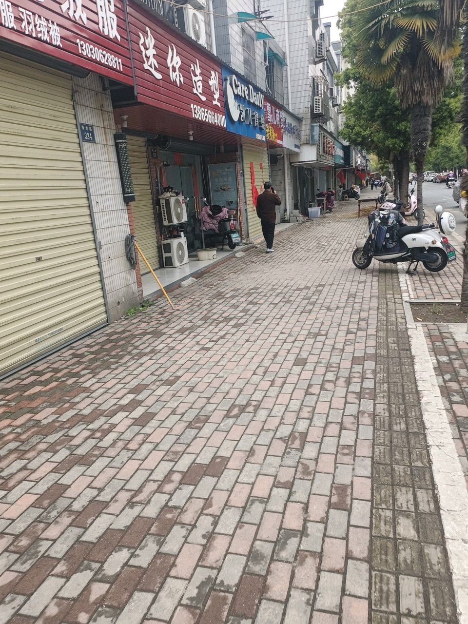 迷你造型(梅龙路店)