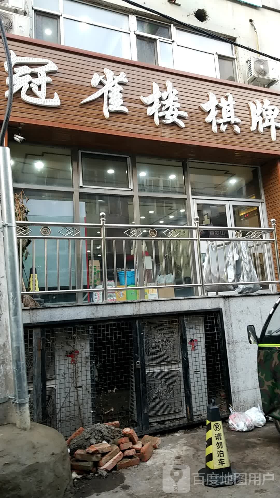 冠雀楼气派
