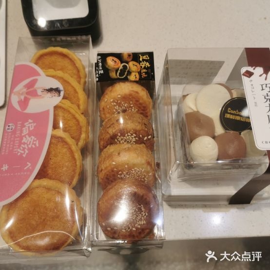 顶鲜康焙师(冠成国际店)