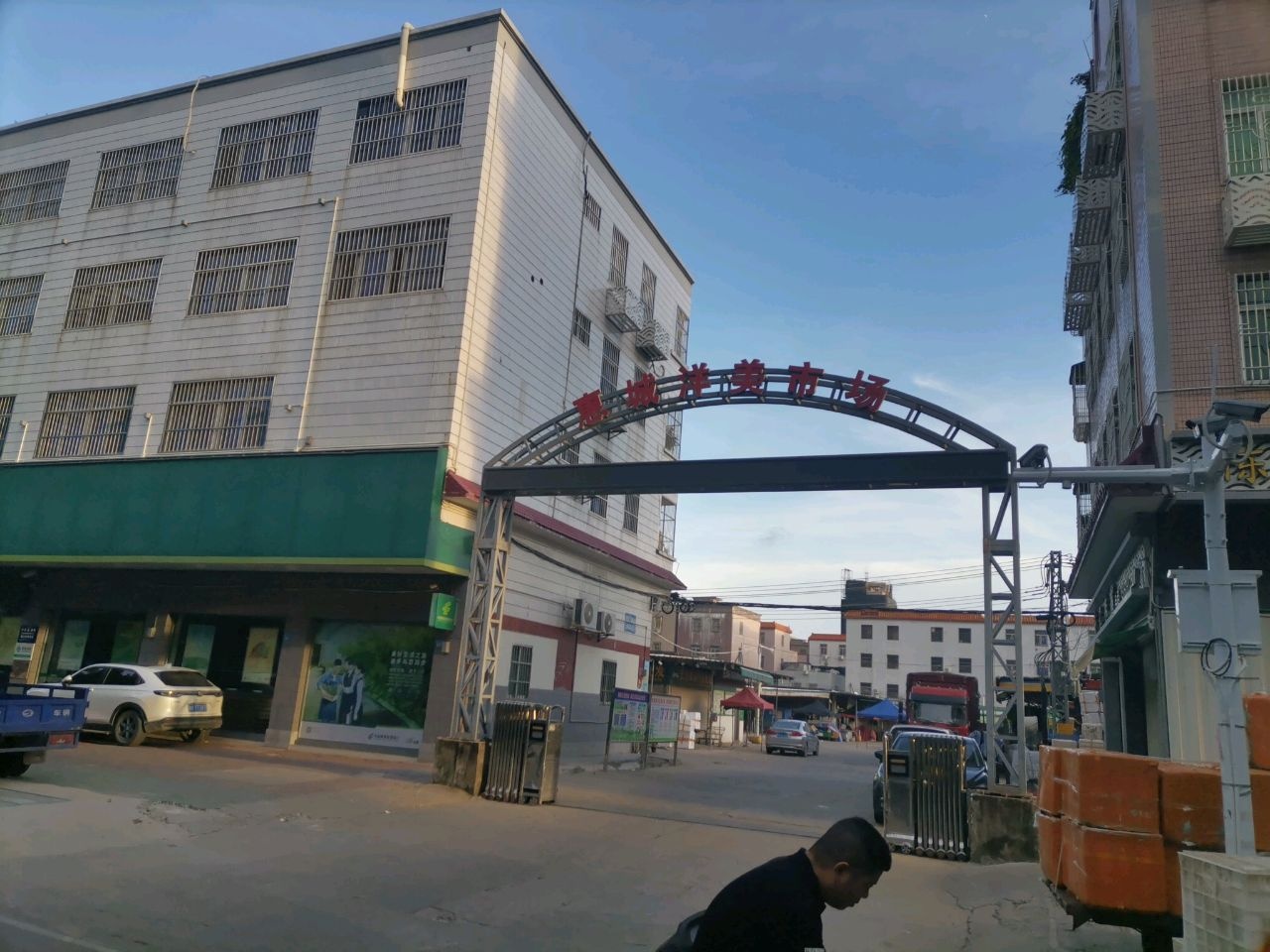 洋美果蔬水产品专业市场