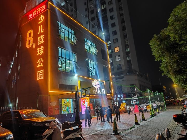 8号少儿篮球公园