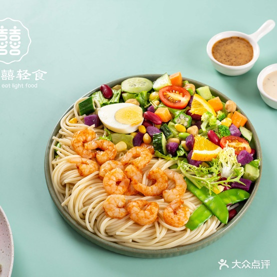 欢禾囍·轻食(青秀店)