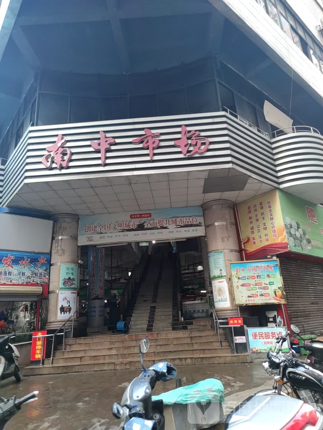 发之家(和平路店)