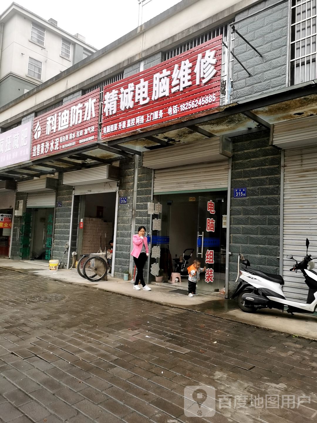 出售黄沙水泥