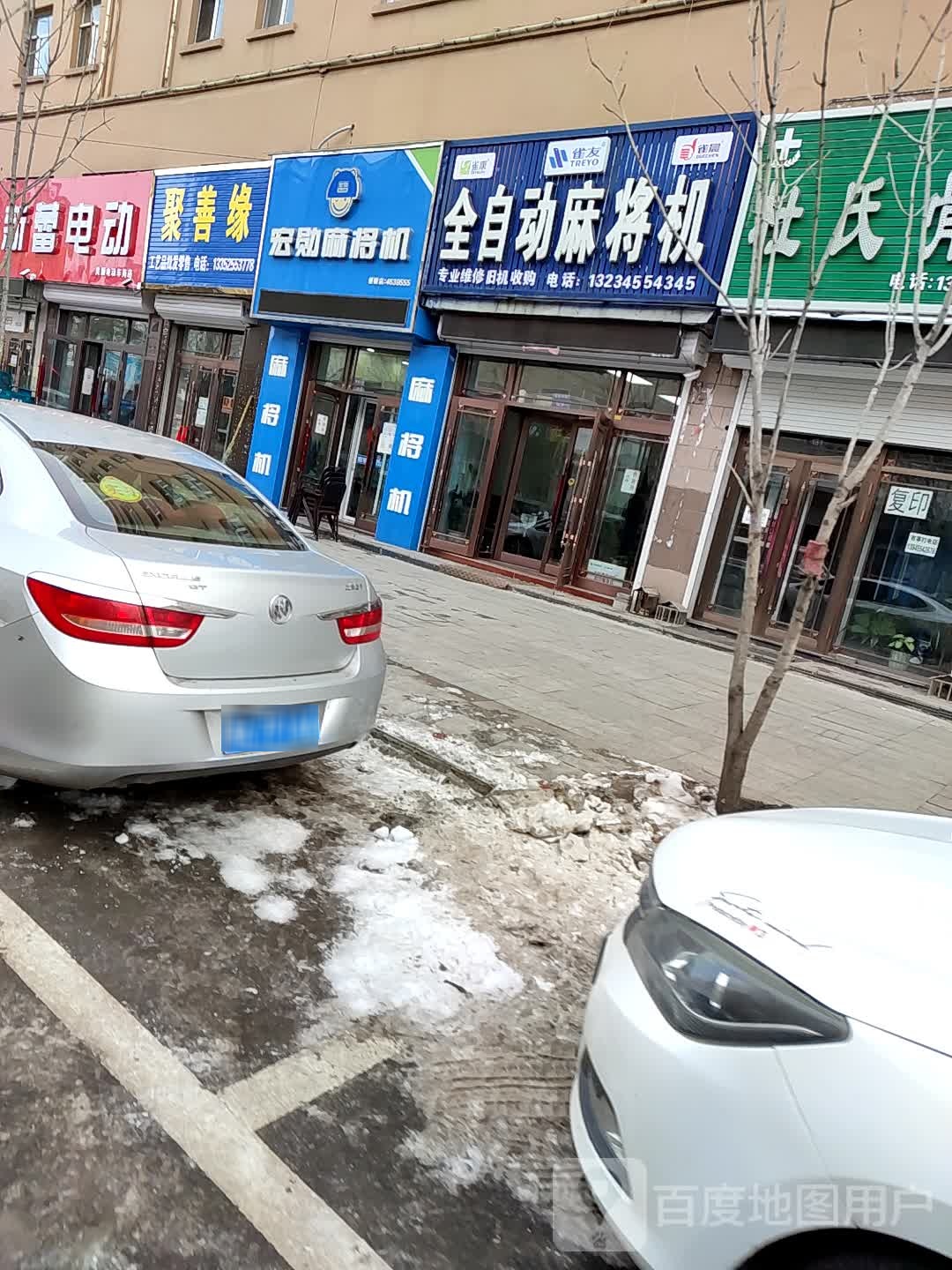 全自动麻将机