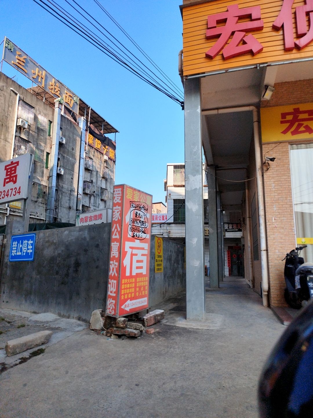 清真正宗兰州拉面