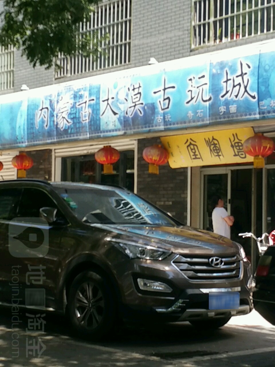 曾辉堂