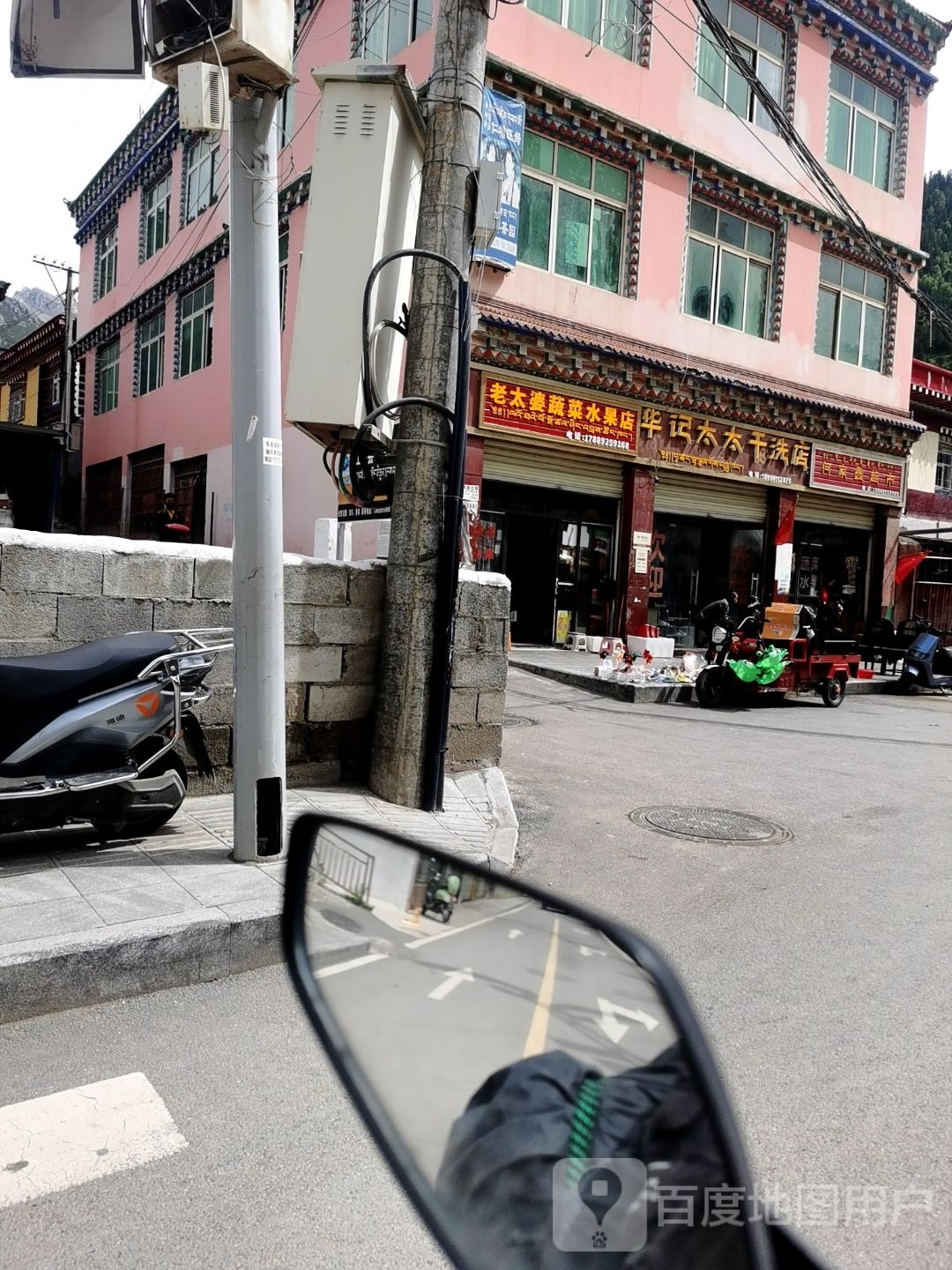 老太婆蔬菜水果店