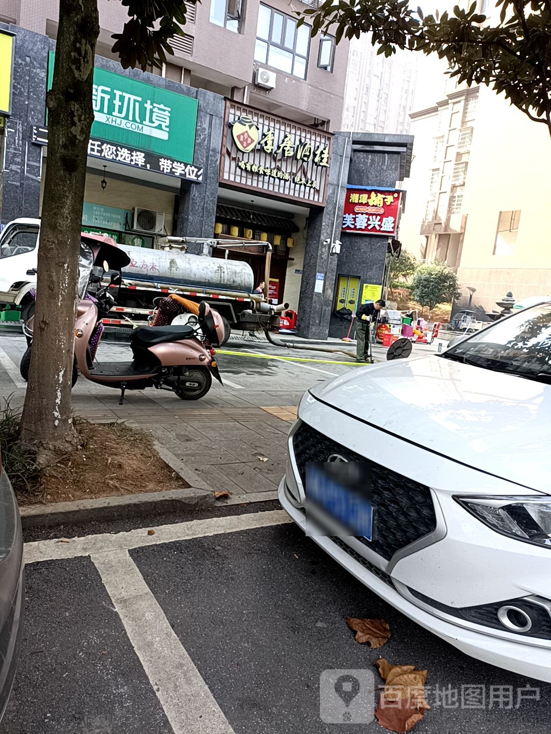 李唐酒桂