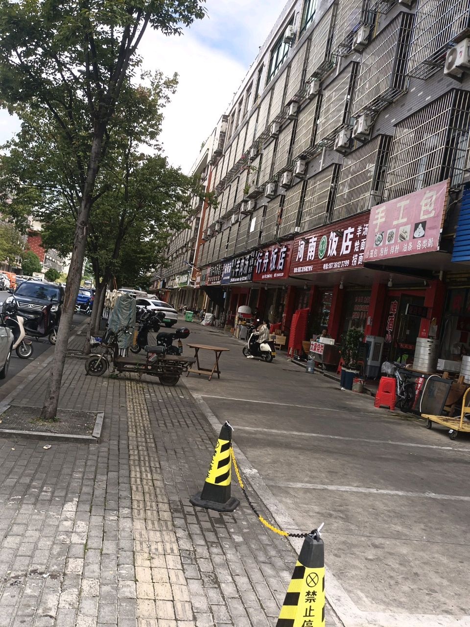 清真河南饭店(青莲二区店)