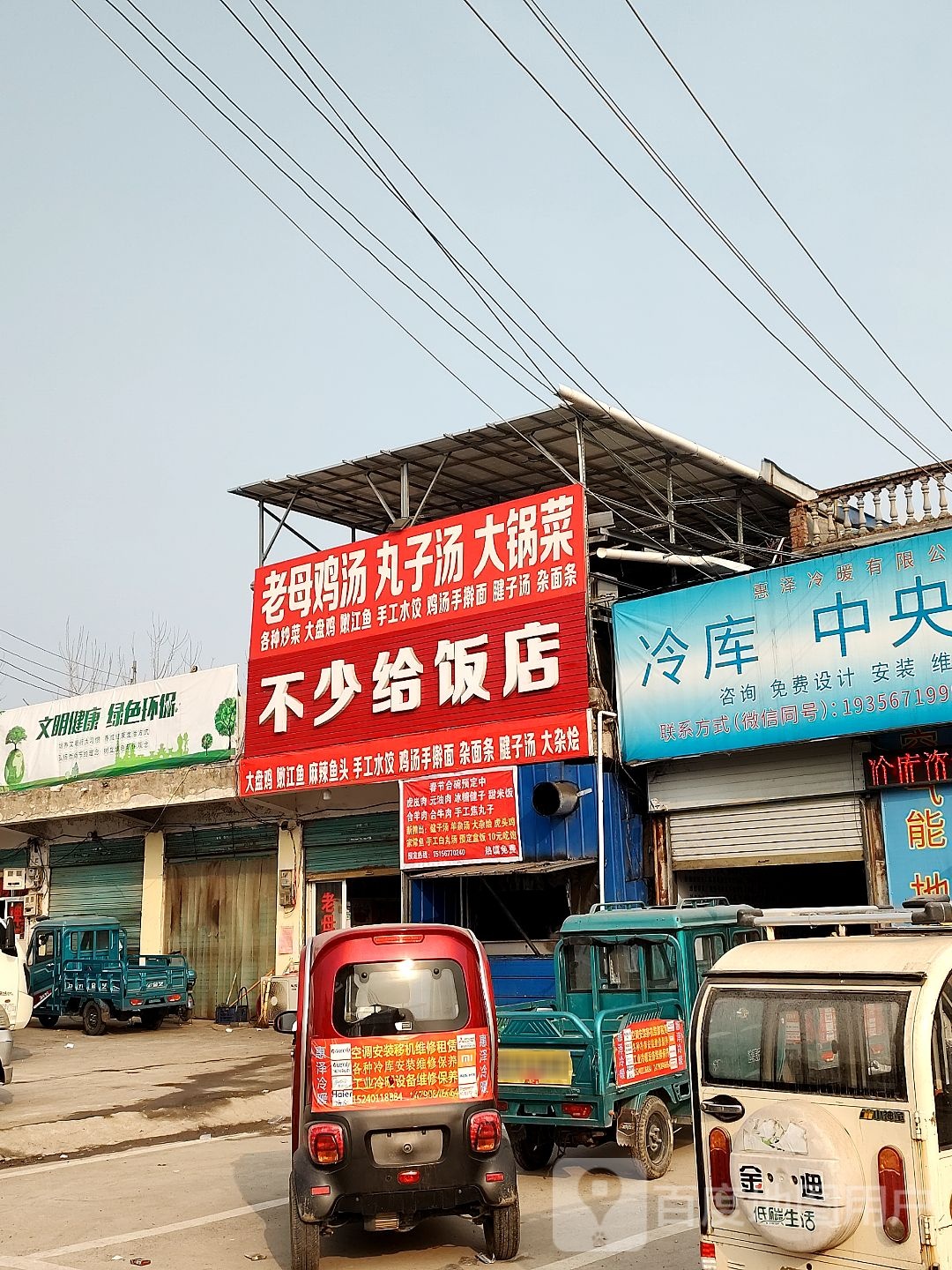 不少给返点