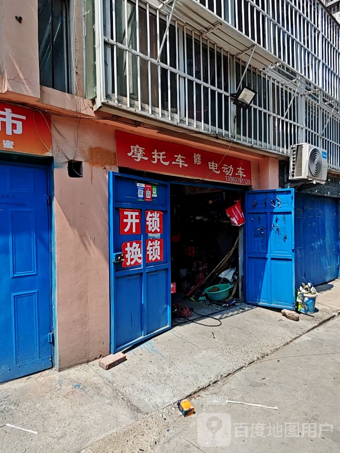 修摩托车电动车