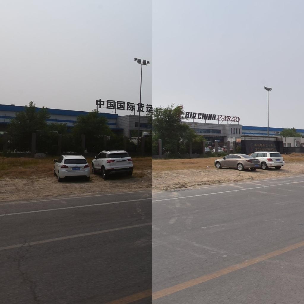 中国国际货运航空有限公司(北京运营基地)-东5门