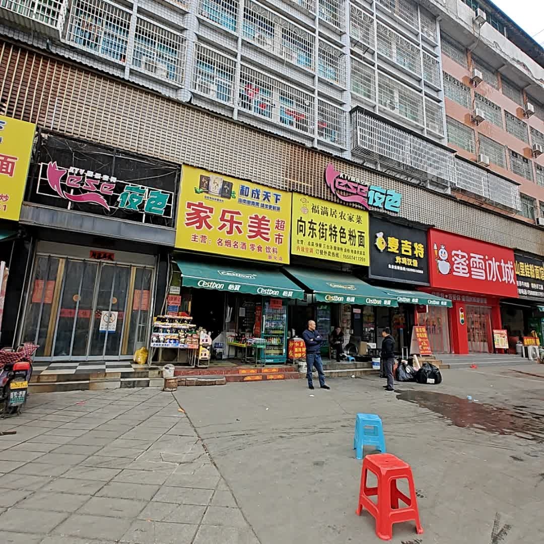 夜色KTV(上梅西路店)