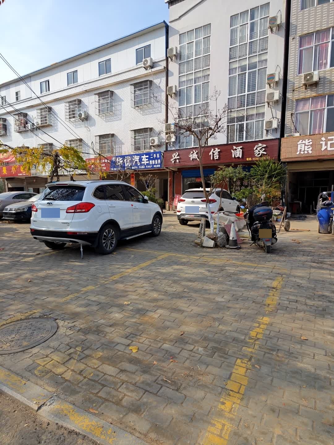 华优汽车