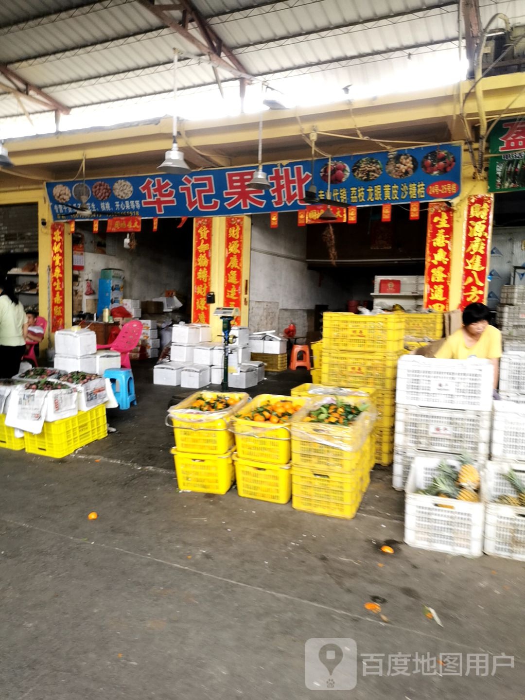 华记果批