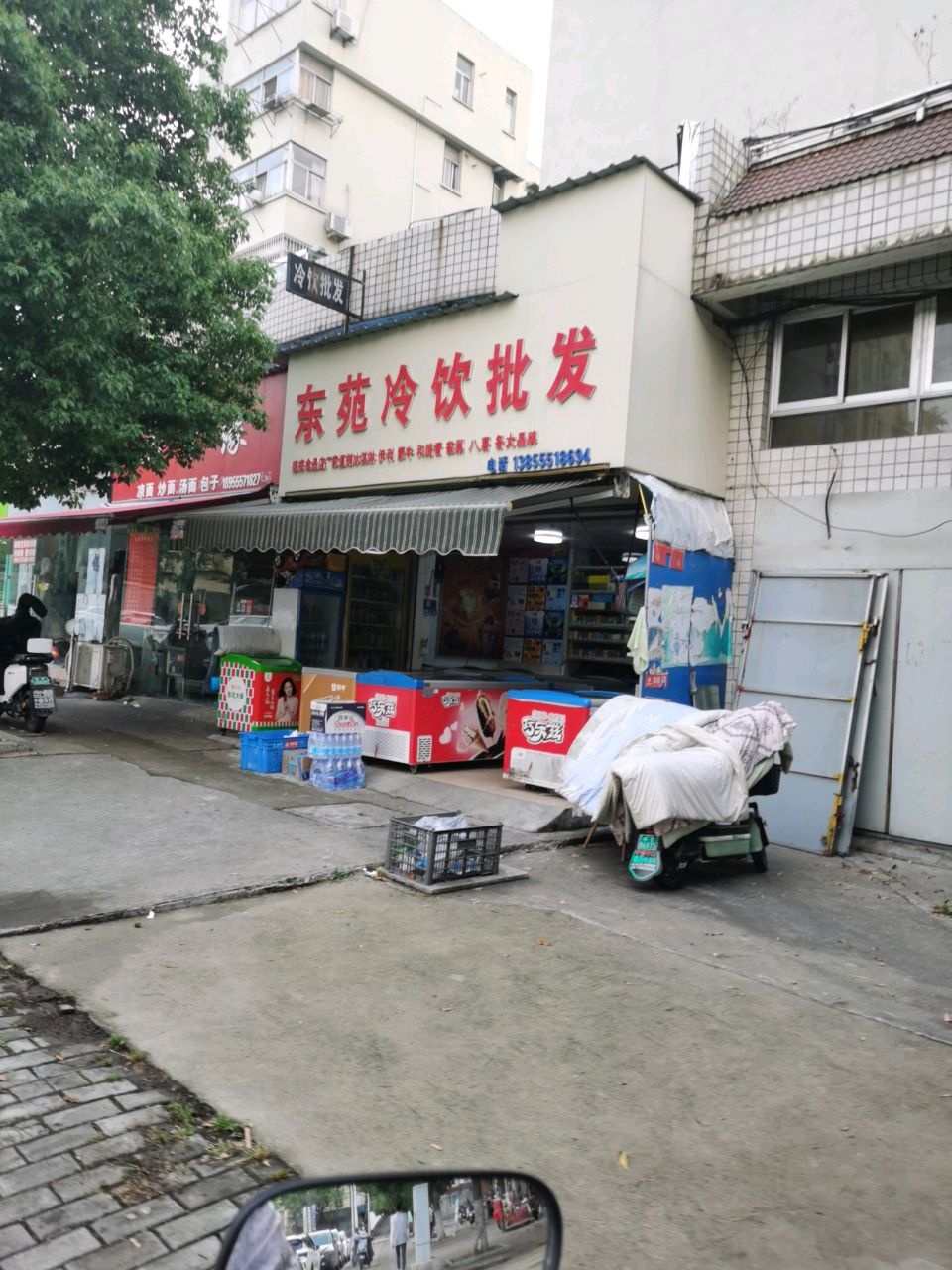 东苑冷饮批发(湖北东路)