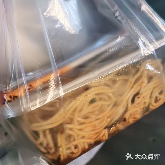 重庆卤味凉面凉皮