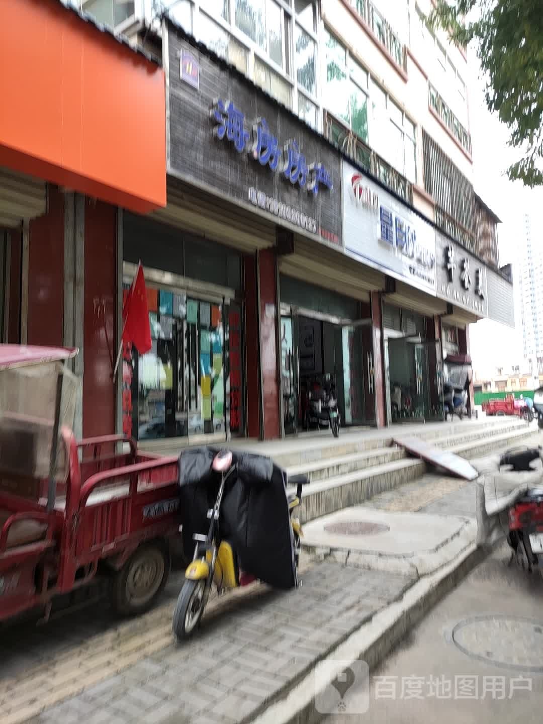 海房方产(唐韵苑店)