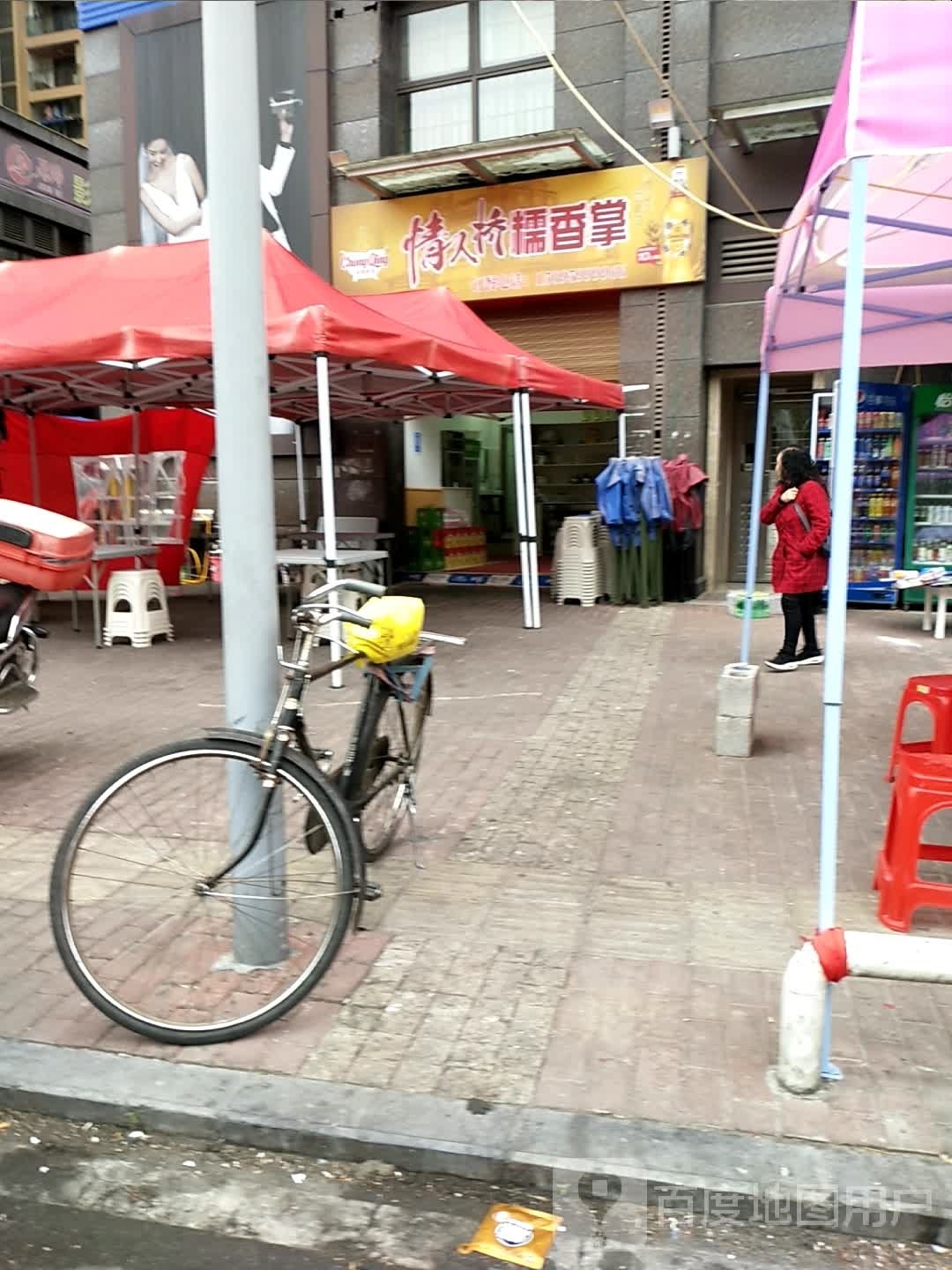 情人桥糯香掌