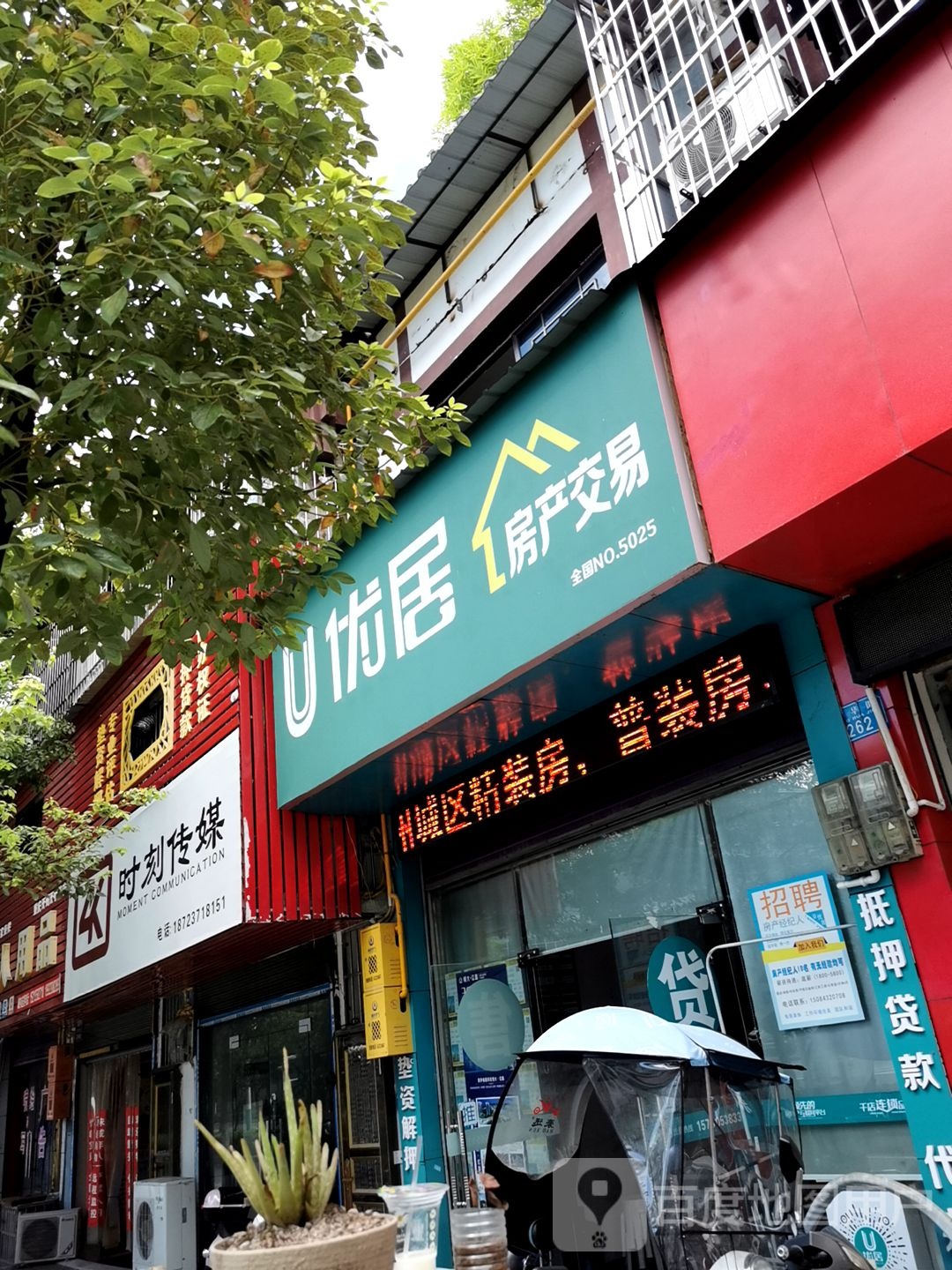 时间传媒