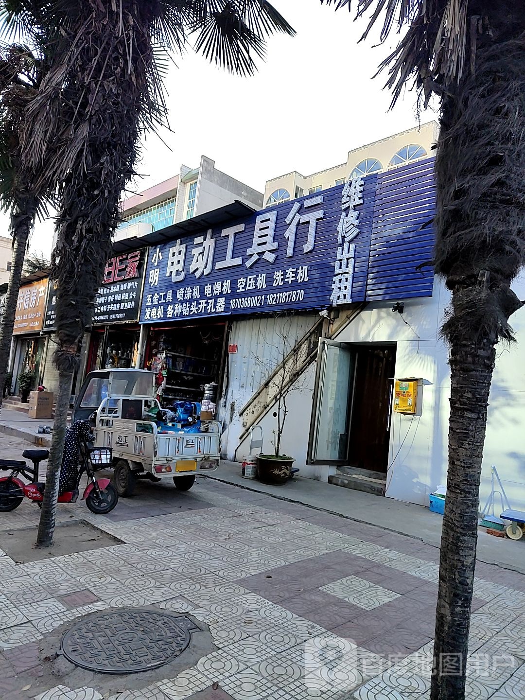 守信房产(人民北路店)