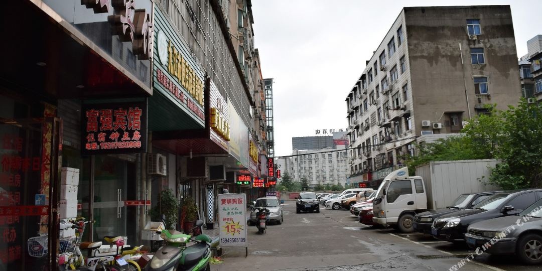 吉祥旅馆(九江火车站店)