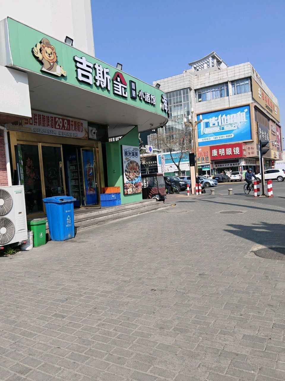 品胜快修半小时手机快修(通海路店)