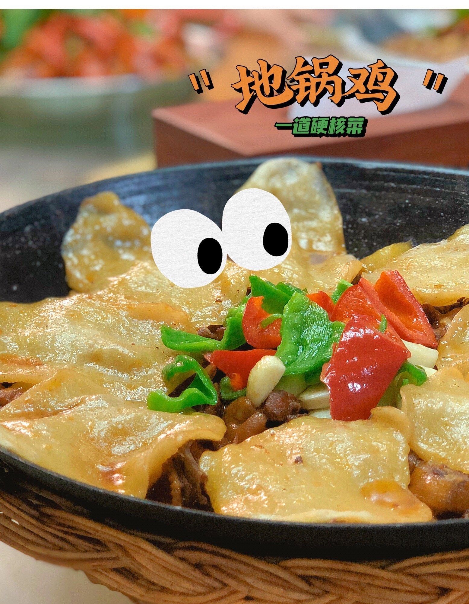 梁记徐州烧烤(维扬路店)