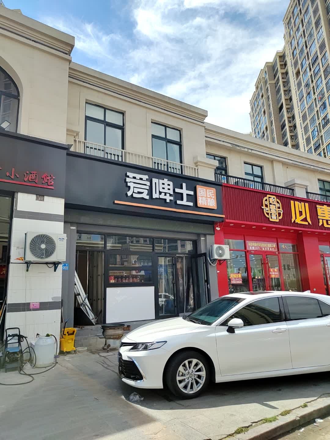 爱啤士(梨都西路店)