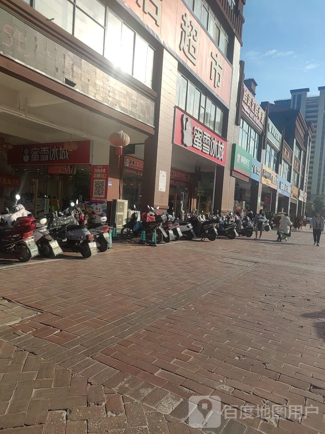 跆武汇格斗跆拳