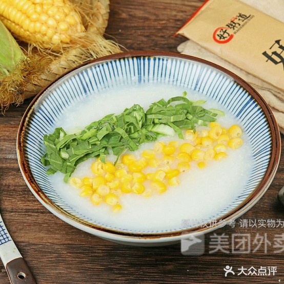 好粥到(商洛医院店)