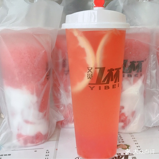 又觅1杯牛排杯(年陡点)