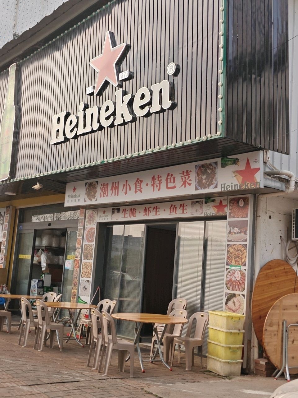潮州小食·特色菜