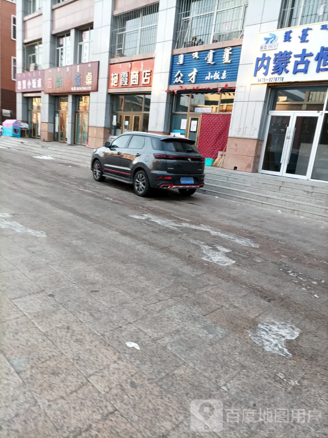 艳霞商店