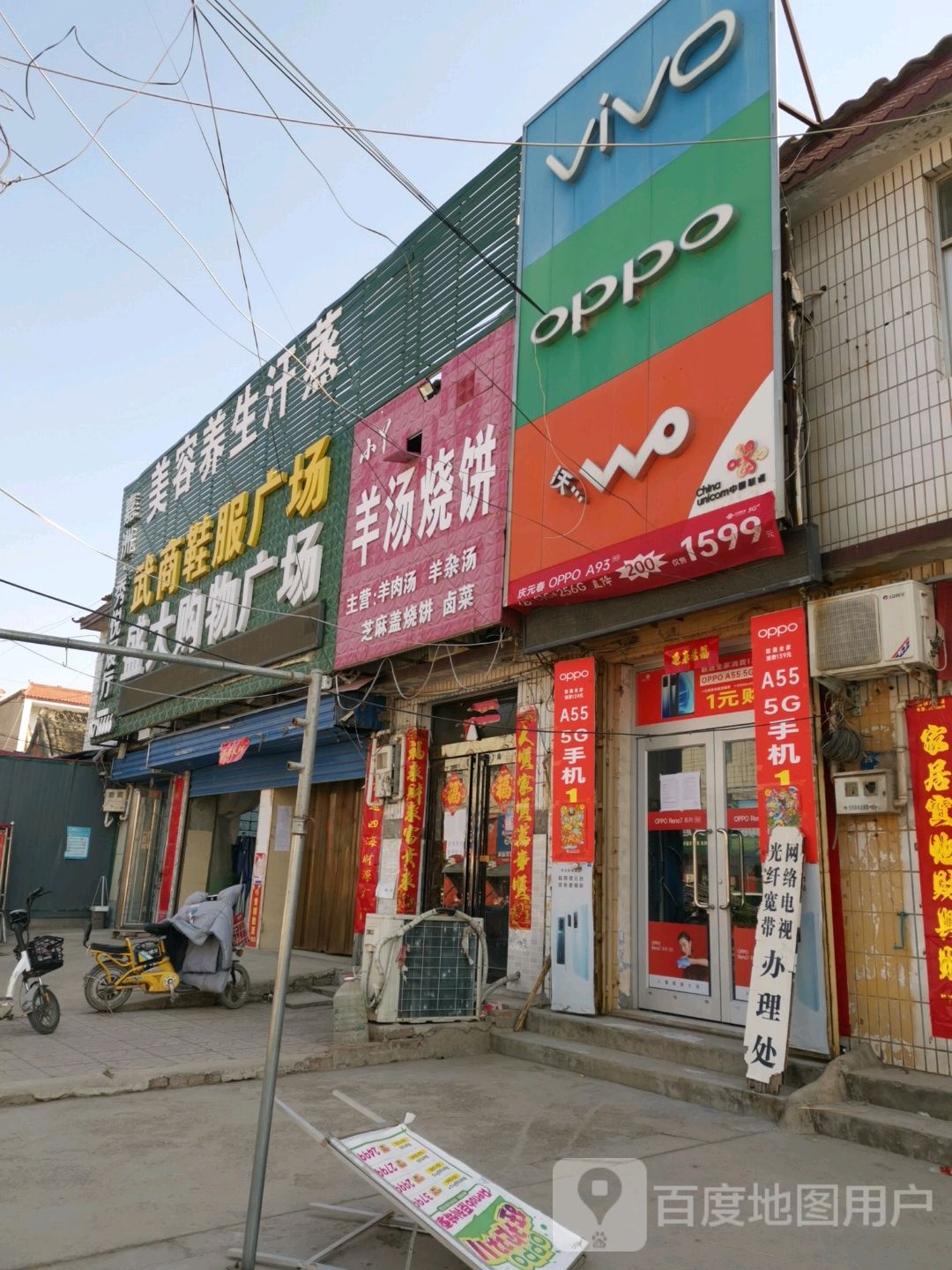 美容养生汗蒸