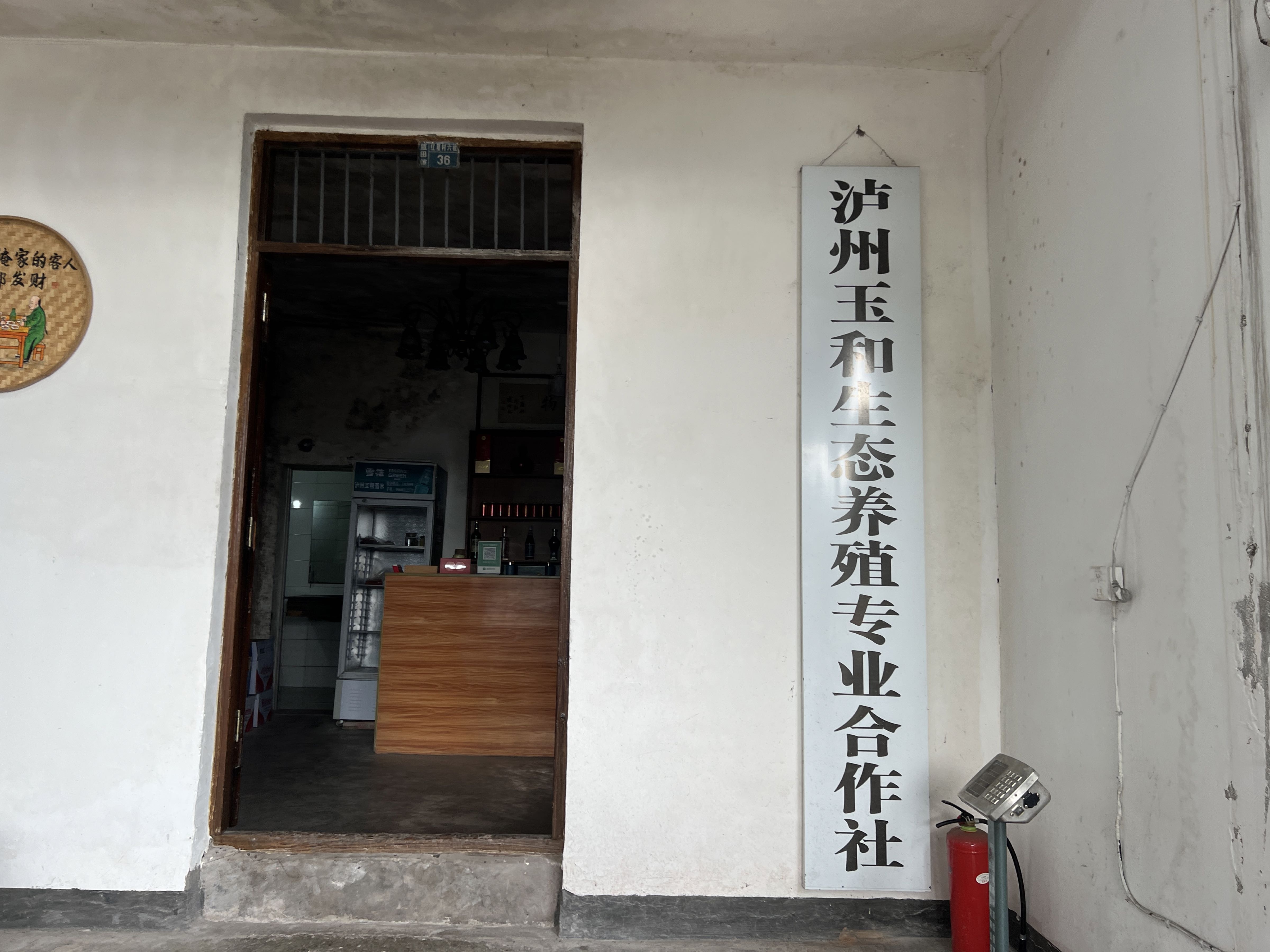 东升钓场