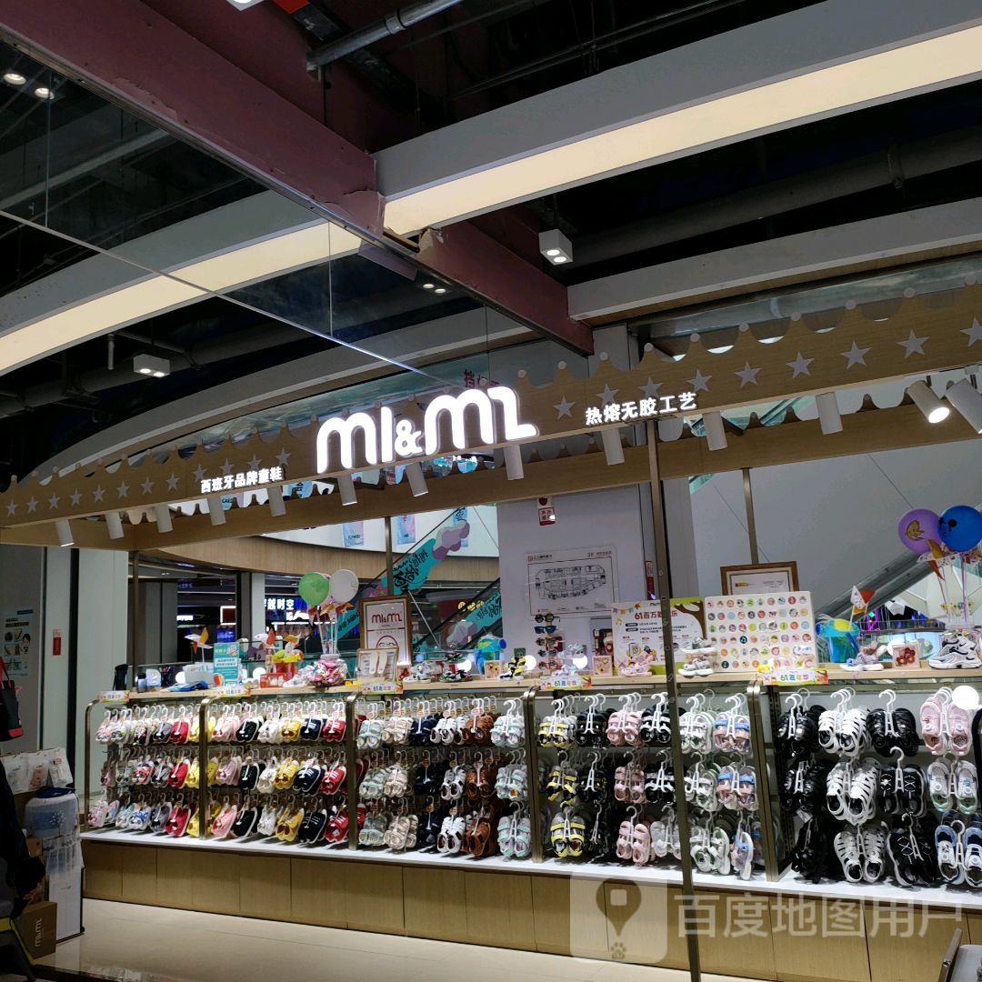 巩义市m1&amp;m2(正上豪布斯卡购物中心店)