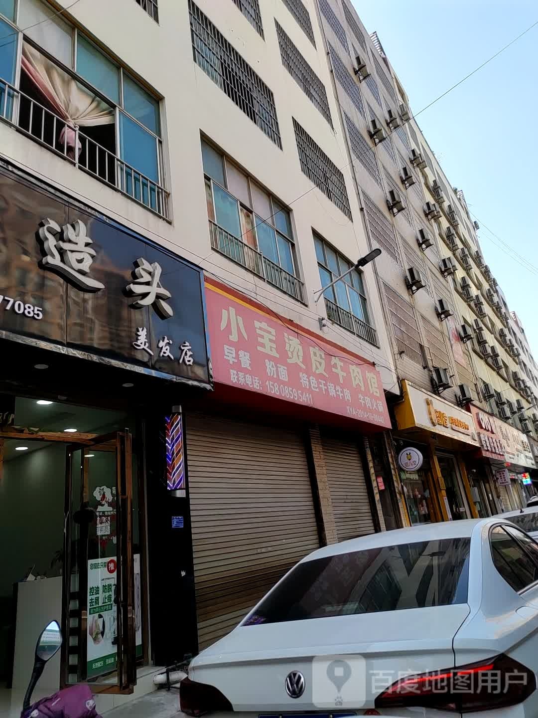 蜜儿堂儿推健康循管理中心(惠实二街店)