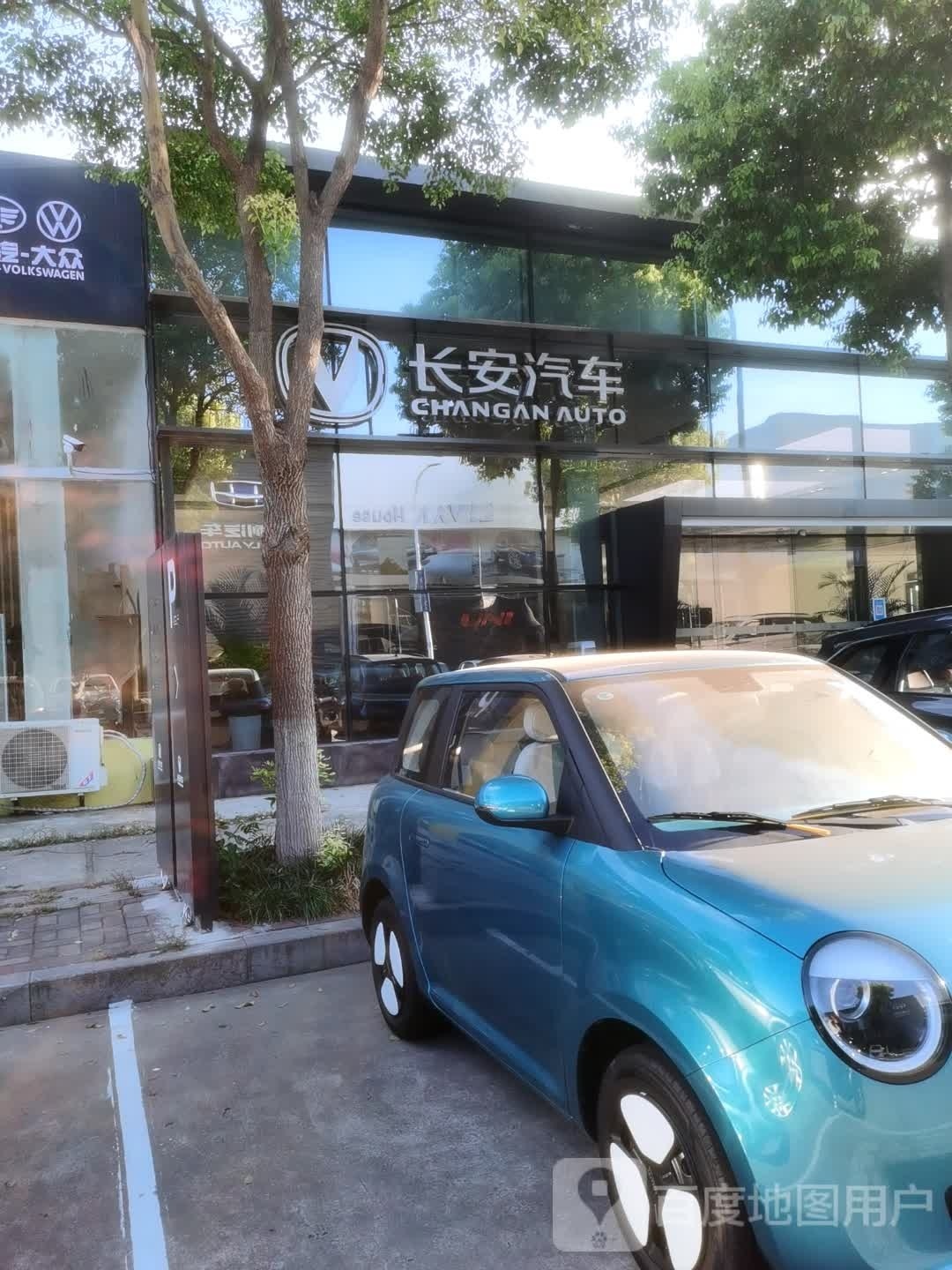 长安汽车