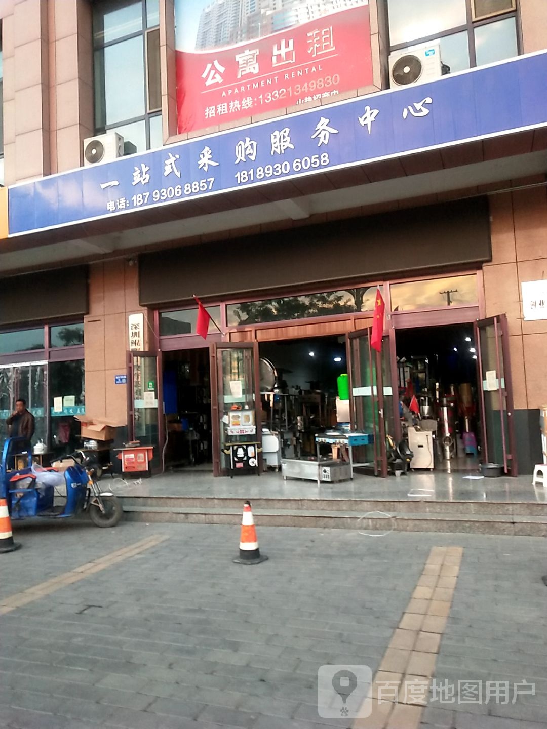 会务中心
