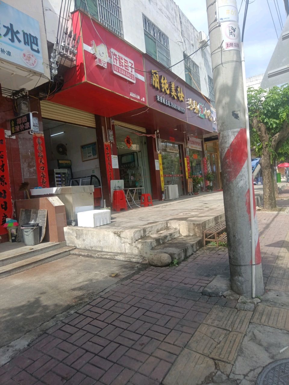 沙县小吃