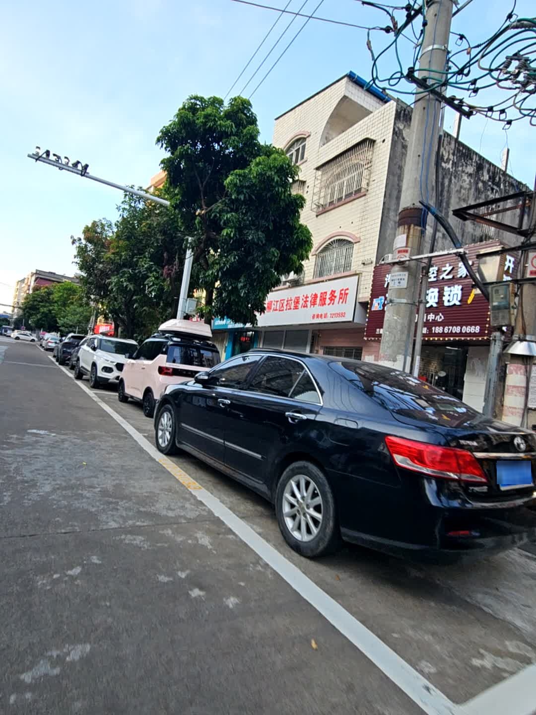 三都阿威锁业(乐都店)