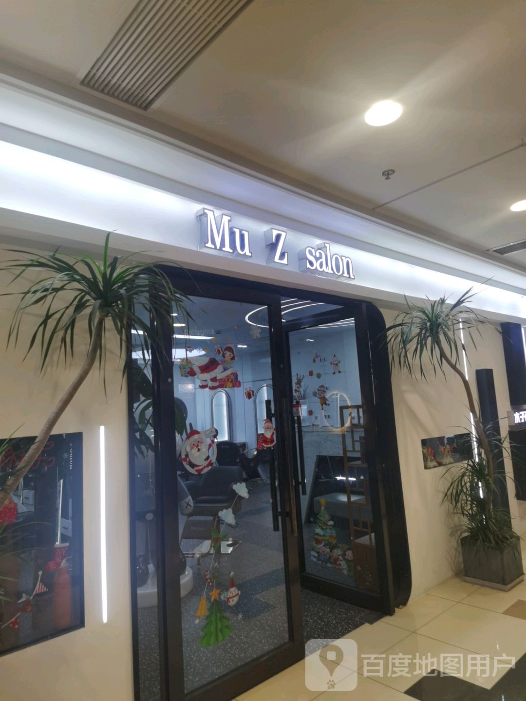 Mu Z salon(太仓丽景商业广场店)