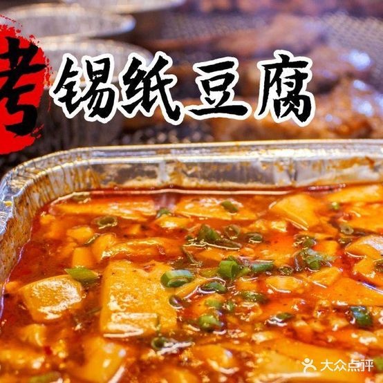 大花猫秘制蟹钳(楚王城大道店)