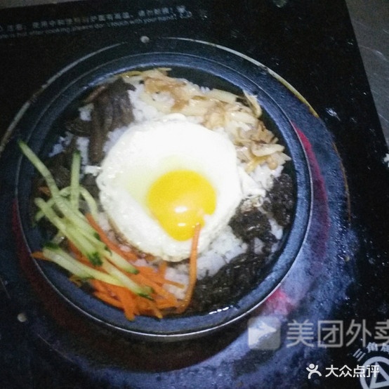 韩式石锅拌饭(城建店)