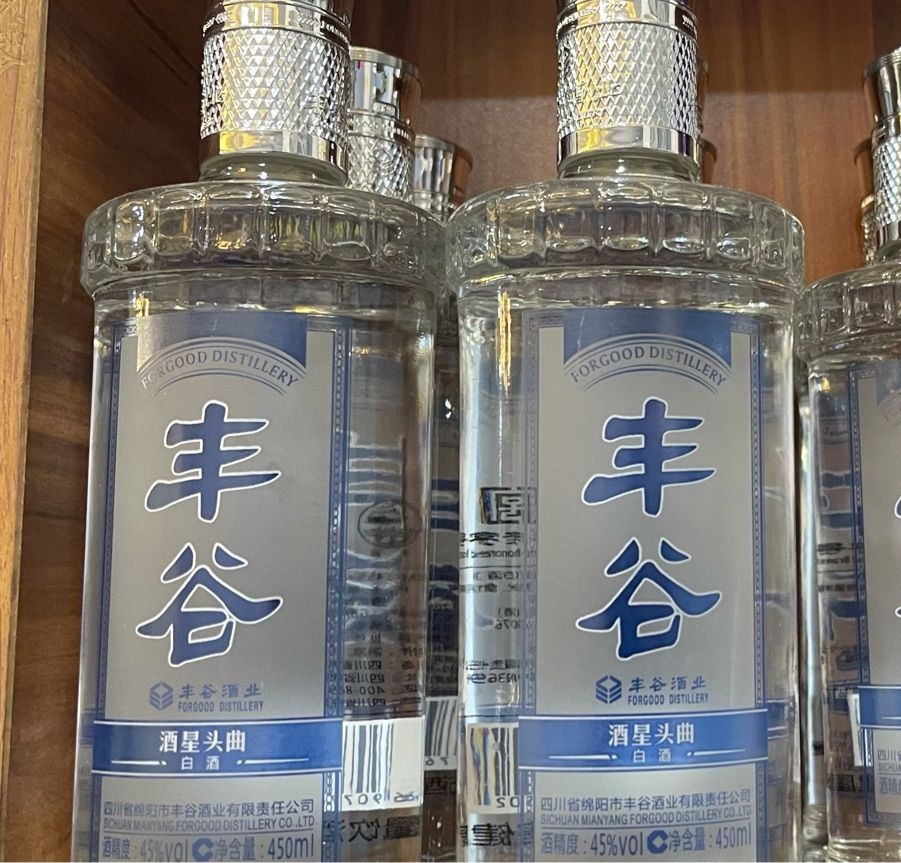 李记烧烤(北塔街店)